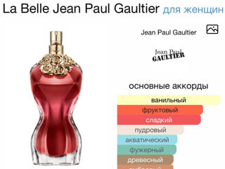 Jean Paul Gaultier  La Belle (original)    Apă de parfum    30 ml    foto 3