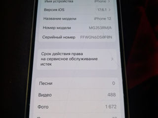 Iphone 12 64 gb foto 2