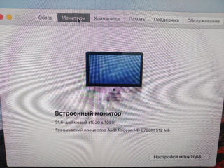 IMac-21.5"(2011) - в отличном состоянии. foto 3