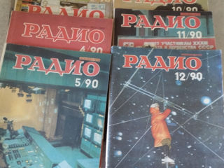 Журналы "Радио" и "Рыболов". foto 2