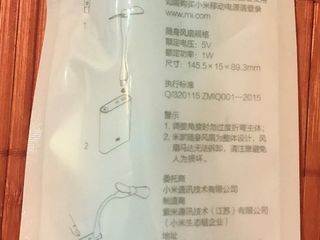 Xiaomi USB Fan (ventilator) foto 2