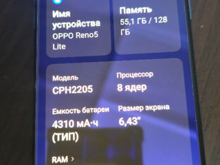 Oppo reno5Lite