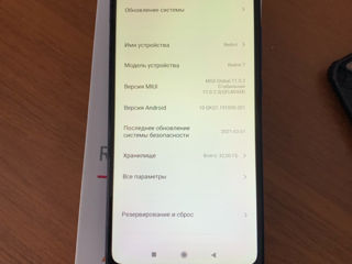 Продам Redmi 7 на 32 Gb foto 3