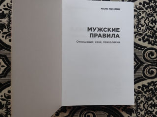 Книги foto 9