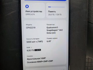 Oppo A74 4-8 гб/128 foto 3