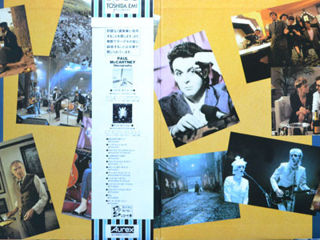 Paul McCartney – Give My Regards To Broad Street Vinyl foto 5