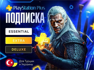 Подписка PS Plus Регистрация аккаунта  фото 2