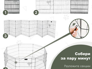 Вольер манеж 8 секций, высота 61 см. для собак и кошек foto 4