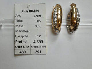 Cercei 585 proba 3,56 gr. foto 1