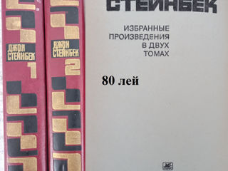 Подписные издания, собрание сочинений классиков литературы, отдельные книги. foto 7