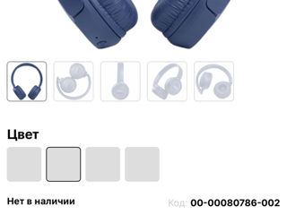 Продам новые JBL наушники foto 2