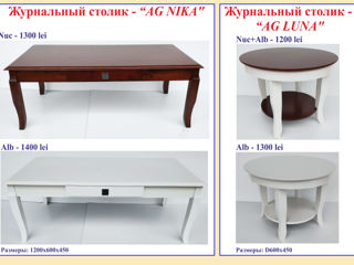 Макияжные столики, столы, стулья, выставочный зал. Распродажа - 20%! foto 12