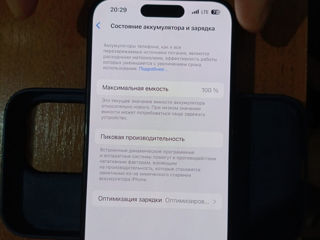 Продам пятнадцатый iPhone pro 128 Гб