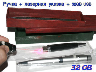32GB usb flash в виде сувенирной ручки с лазерной указкой, фонариком и ультрафиолетом. foto 10
