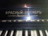 Продаётся пианино "Красный Октябрь"