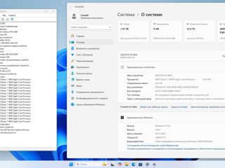 Gaming PC Ryzen 7 + RTX 2060 + 32gb RAM foto 8