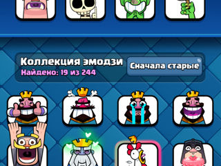 Аккаунт Clash Royale  foto 0