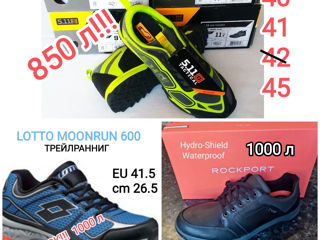 Stock! Распродажа остатков брендовой спортивной обуви ASICS, Adidas, Brooks, Lotto, Hoka foto 3
