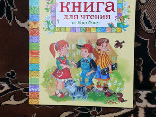 Книжки для детей