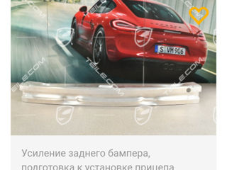 Porsche  macan  запчасти foto 5