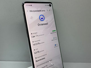 Samsung Galaxy S10 8/128GB