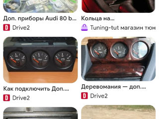 Audi 80 куплю foto 2