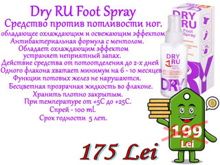 Drydry и Druru поздравляет Вас с Новым Годом !  Drydry și Druru vă felicită pentru Anul Nou ! foto 7