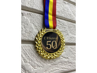 Медаль "Юбилей 50"