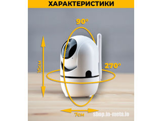 SY01 Tuya Smart Wi-Fi Camera. foto 9