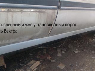 пороги и арки на легковые автомобили. foto 3