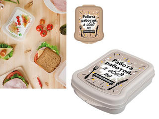 Lunch-Box Sandwich Phibo17X13X4Cm, Bej, Desen foto 1