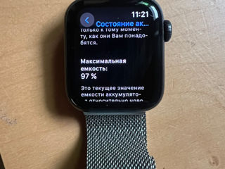 Apple Watch SE 40mm