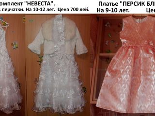 Нарядные платья для утренников и торжеств от 3 до 10 лет!!! foto 6