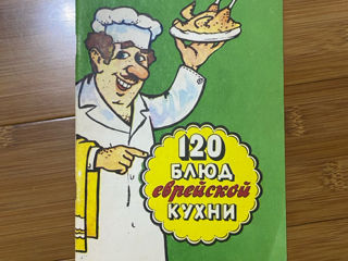 Кулинарные книги foto 2