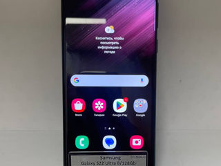 Samsung Galaxy S22 Ultra 8/128Gb-8990 lei