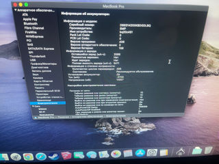 MacBook Pro 15 foto 6