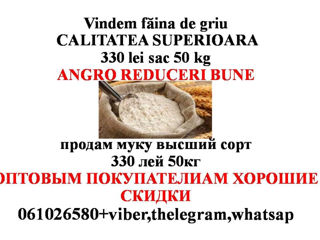 Vindem faina de griu  28-30 gluten calitatea superioara foto 2