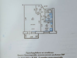 1-комн. кв., 33 м², 4/5 эт.