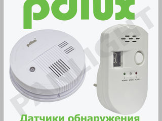 Senzor zi-noapte, panlight, senzor fotocelula, sensor, sesizor, iluminarea cu led in Moldova foto 10