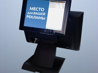 Дисплей Micropos