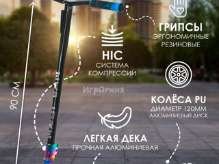 Трюковые самокаты Explore Storm HIC 110. foto 10