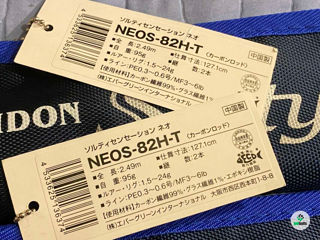 Спиннинг EverGreen Salty Sensation NEO NEOS-82H-T (2.49m 1.5-24гр.) (Made in Japan) (Новый) foto 2