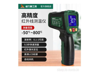 Инфракрасный термометр, WYNN'S W3323 Infrared Thermometer -50 to 800 foto 2