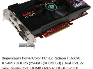 2 x HD6870 + 2x SLI коннектора foto 2