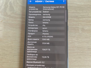 Samsung galaxy 21 FE 5G  6/128 foto 5