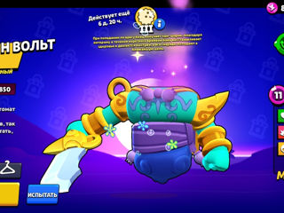 Cont Brawl Stars foto 2