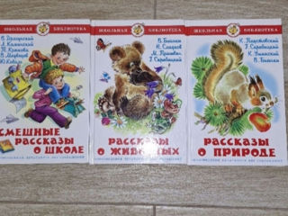 Книги foto 1