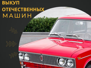 Lada / ВАЗ 2103 foto 2