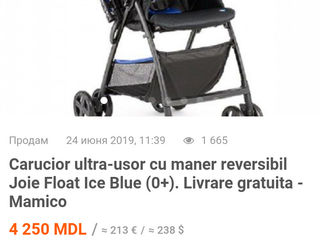 Сверхлегкая коляска Joie Float, рекомендую в дом без лифта foto 5