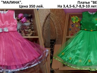 Нарядные платья для маленьких принцесс от 3 до 10 лет!!! foto 4